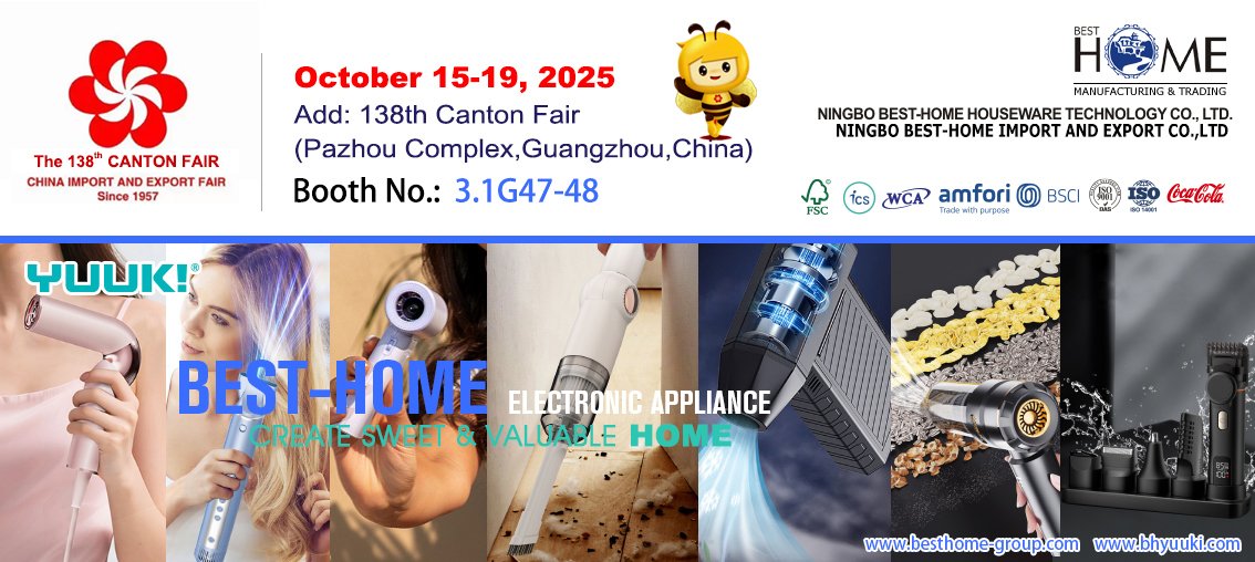 Мали апарати - саем во Кантон